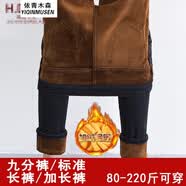 獅子聰   2025年冬季高腰加絨牛仔褲女加厚帶絨九分小腳褲灰色鉛筆長褲 9037#黑色九分加絨款 30