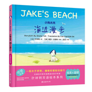 藍(lán)風(fēng)箏童書小狗杰克：海邊漫步