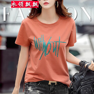 衣領(lǐng)飄飄短袖T恤女裝顯瘦上衣夏裝女士衣服字母印花體恤棉情侶 磚紅色 M偏大(110-130斤)