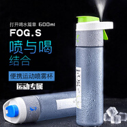 夏季噴霧水杯 便攜運動戶外水杯壺噴水瓶冰杯創(chuàng)意隨身杯子塑料個性水瓶學(xué)生塑料水杯大容量水杯壺 綠色