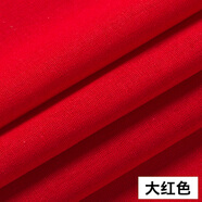 富羽萊（fuyulai） 富羽萊 棉麻布料 服裝面料薄款亞麻布刺繡繡花diy夏季純色衣服竹節(jié)棉布料 11#大紅色