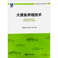 大黃魚養(yǎng)殖技術(shù)