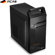 PC大佬（PCDL） PC大佬 酷睿 i5-10400\/F 6核12線 辦公商務(wù)家用主機(jī) 16GB 內(nèi)存 + 480G SSD 固態(tài)硬盤 CPU內(nèi)置高清集成顯卡