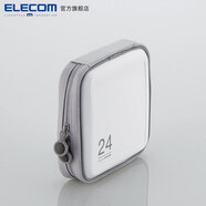 宜麗客（ELECOM） DVD光盤(pán)包CD盒24/36碟片包c(diǎn)d包創(chuàng  )意硬殼防壓軟件包 24片裝-白色
