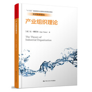 產(chǎn)業(yè)組織理論/經(jīng)濟(jì)科學(xué)譯叢