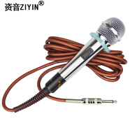 資音（ZIYIN） 資音有線話筒專業(yè)家庭KTV有線麥克風(fēng)家用戶外拉桿音響大巴車載動(dòng)圈話筒 銀色-5米線