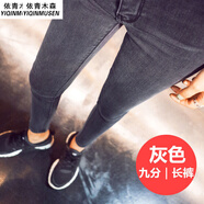 獅子聰春秋韓國高腰黑色九分牛仔褲女學(xué)生小腳褲煙灰色緊身彈力鉛筆長(cháng)褲 灰色長(cháng)褲 33碼(2尺6)