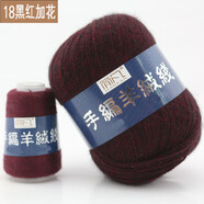 簡凡羊絨線 手編羊絨毛線 也可機織 毛線團 圍巾毛線球 柔軟舒服 貼身 18黑紅加花