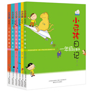 小屁孩日記：（套裝共6冊(cè)）