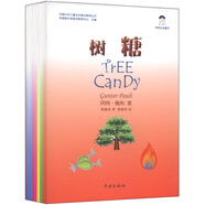 岡特生態(tài)童書（套裝全36冊）