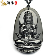 潤璽 黑曜石吊墜 大日如來 生肖屬羊 猴守護(hù)神本命佛 男款掛墜