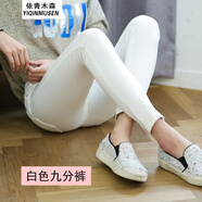 獅子聰獅子聰    高腰牛仔褲女九分褲2022春夏季新款韓版小腳長褲鉛筆褲子 8110白色單褲九分褲 31