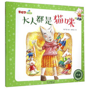 “李拉爾的故事”大人都是貓咪