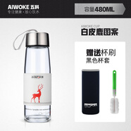 AIWOKE單層玻璃杯大容量個(gè)性泡茶水杯車(chē)載便攜帶蓋過(guò)濾網(wǎng)茶杯男女士學(xué)生家用創(chuàng)意杯子水瓶 白皮鹿480ml