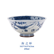 日本進(jìn)口瓷器和風(fēng)日式料理餐具湯碗面碗飯碗大飯碗 釉下彩餐具碗 輕量瓷藍(lán)凜堂系列 光峰5.7英寸 海蝦茶-EBIUK66