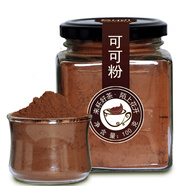陌上花開 可可粉 烘焙蛋糕臟臟包原料純沖飲熱可可巧克力粉2罐裝共200g