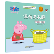 佩奇洗衣服分擔(dān)家務(wù)小豬佩奇主題繪本第二輯 幼兒園大中小班學(xué)前班好習(xí)慣好行為寶寶睡前故事書親子早教益智啟蒙家庭教育智慧培養(yǎng)繪本讀物