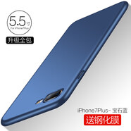 守機(jī)工坊  適用iphone7plus手機(jī)殼i7磨砂硬殼5.5蘋果8/8plus保護(hù)套全包防摔男女 7p/8plus(全包)寶石藍(lán)