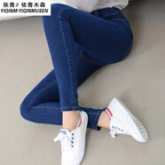獅子聰春夏高腰牛仔褲女小腳韓版長(zhǎng)褲緊身彈力褲子女修身學(xué)生鉛筆褲 藍(lán)色 26
