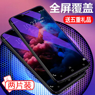 可樂(lè )豬vivo Y66鋼化膜Y66L全屏覆蓋抗藍光防指紋高清透明鉆石玻璃膜Y66手機貼膜 Y66【抗藍光】2片裝（鋼化膜）