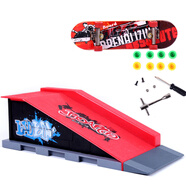 手指滑板 手指靈活運動競技型專業(yè)滑板大型場地場景組合套裝創(chuàng)意玩具迷你新奇指尖減壓桌面游戲 手指滑板+場地B