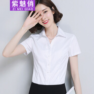 紫魅俏襯衫女短袖夏季V領(lǐng)襯衣商務(wù)職業(yè)正裝修身顯瘦顯高辦公室工作服裝 白色 M (建議90-100斤)