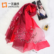 一米畫紗 絲巾女圍巾女士紗巾高檔刺繡混紡禮服披肩兩用杭州絲綢 桃花滿枝 紅色漸變