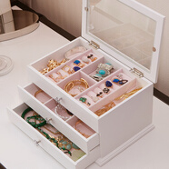 MIZHI首飾盒收納盒高檔家用簡(jiǎn)約木質(zhì)多層珠寶箱手飾品歐式化妝盒子禮物 典雅白 29.5*19.2*15.3cm 玻璃款