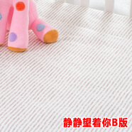 純棉布料寶寶斜紋面料兒童床品被套卡通棉布嬰兒床單布頭被單四件套布料面料 靜靜望著你B版