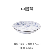 光峰 日本進(jìn)口陶瓷盤碟子線唐草輕量瓷小清新創(chuàng)意陶瓷餐具釉下彩工藝 圓碟 SEKUK40 5.3英寸