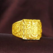 璟格格越南仿沙金戒指男士福發(fā)財龍字戒指霸氣開口仿金色男款久不掉色 龍