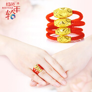 紅色年輪 黃金戒指女999足金路路通轉(zhuǎn)運珠黃金戒指男女本命年紅繩戒指送禮 金珠金重約:0.62g 默認紅繩款  要黑繩可下單留言