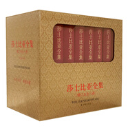 莎士比亞全集（套裝共8冊(cè)）以朱生豪譯本為底本，莎學(xué)名家歷時(shí)五年全面校訂，收錄所有已發(fā)現(xiàn)莎翁存世作品，真全集