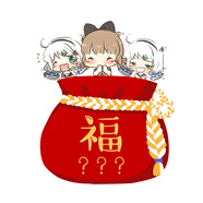 動漫周邊福袋刀劍神域海報明信片抱枕線稿可指定動漫周邊 全要萌妹子 129.9福袋(必出隨機動漫電子表)
