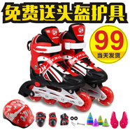 隨心溜冰鞋兒童全套裝男女童旱冰輪滑鞋直排輪初學(xué)者3-4-9-10歲可調(diào)節(jié) 紅色套裝【鞋+頭盔+護(hù)具6件套】 M 碼(35-38)適合平時鞋碼33-37