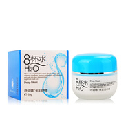 詩(shī)迪娜8杯水保濕滋養霜保濕不油膩持久補水滋潤面霜護膚品