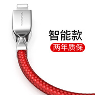 愛(ài)酷【自動(dòng)智能斷電】ios蘋(píng)果x充電線(xiàn)iphone6s7plus8p11pro手機數據線(xiàn) iPad2 加長(cháng)版【香檳金1.6米】智能斷電-加粗銅芯