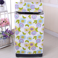 滾筒洗衣機罩海爾防水防曬松下三星小天鵝波輪全自動(dòng)雙缸洗衣機套 加厚葵 A上開(kāi)蓋全自動(dòng)(約54*56*85cm適合7公斤以