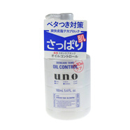 資生堂（Shiseido）日本原裝進(jìn)口 UNO男士護(hù)膚 潔面洗面 油性肌膚適用乳液160ml