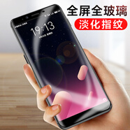 金響【2片裝】 魅藍e3鋼化膜全屏覆蓋透明玻璃手機膜無(wú)白邊全面屏防爆膜魅族魅藍E3殲20定制版典藏版 黑色(M851Q)5.99英寸