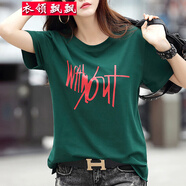 衣領(lǐng)飄飄短袖T恤女裝顯瘦上衣夏裝女士衣服字母印花體恤棉情侶 墨綠色 L偏大(130-150斤)