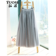 拓澀（TUOSE） 半身裙 夏季新款韓版仙女百搭A字大擺蓬蓬裙網(wǎng)紗中長(cháng)款半身裙 煙灰 M 80C長(cháng)