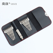 鈺沛12合1進(jìn)口S2鋼螺絲刀蘋果安卓手機(jī)維修拆機(jī)工具十字五星三角六角 12合1(S2鋼手機(jī)定制版)