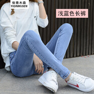 獅子聰獅子聰    高腰牛仔褲女九分褲2022春夏季新款韓版小腳長褲鉛筆褲子 715淺藍色單褲長褲 29