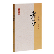 老子譯注/國學(xué)經(jīng)典譯注叢書