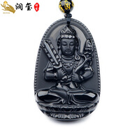 潤璽 磨砂黑曜石守護神本命佛吊墜 男女掛墜吉祥物 屬?；?虛空藏菩薩--(掛繩款)