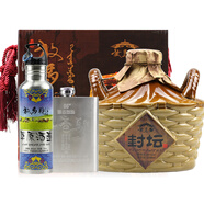 放馬鞭純糧食酒 老酒 封壇大壇酒 蒙古高度白酒 65度 2500mL 1壇 +60度+66度