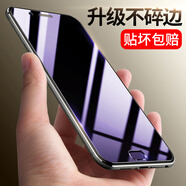 藝派 適用OPPO R11鋼化膜全屏覆蓋抗藍(lán)光防爆r11t高清透明防指紋R11Plus手機(jī)保護(hù)貼膜 R11全屏【炫紫抗藍(lán)光版】2片裝