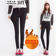 獅子聰2025秋冬高腰彈力加厚加絨牛仔褲女長(cháng)褲修身小腳褲 黑色加絨 38
