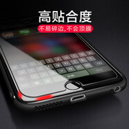 金響 適用蘋果Apple iPhone8 7 6s Plus鋼化膜非全屏防爆高清玻璃手機膜 【蘋果7Plus】A1661/A1786/1785